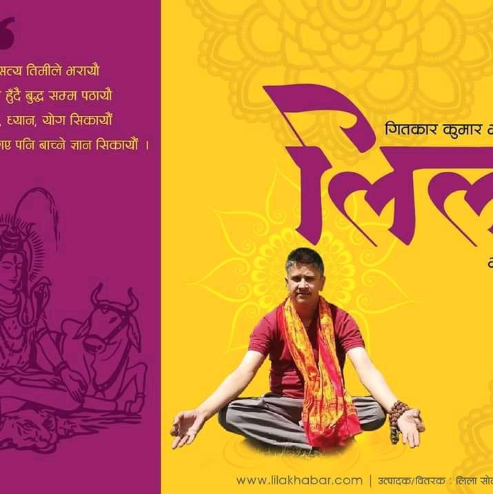 ओम हरी नाम-भजन