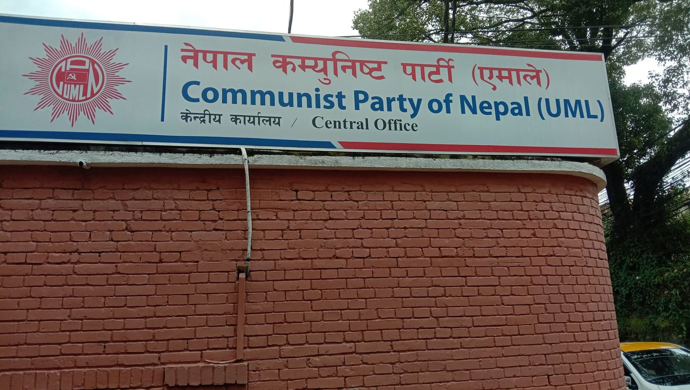 नेकपा एमालेको १०औ महादिवेसन चितवनमा