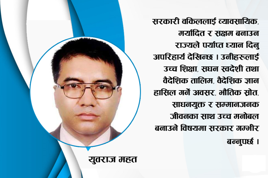 ७० वर्षको नालीबेली सरकारी वकिल व्यवस्थाको