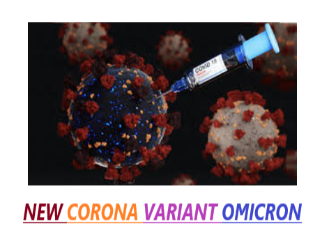 कोरोनाको ओमिक्रोन भेरिएन्ट पुष्टि नेपालमा पनि