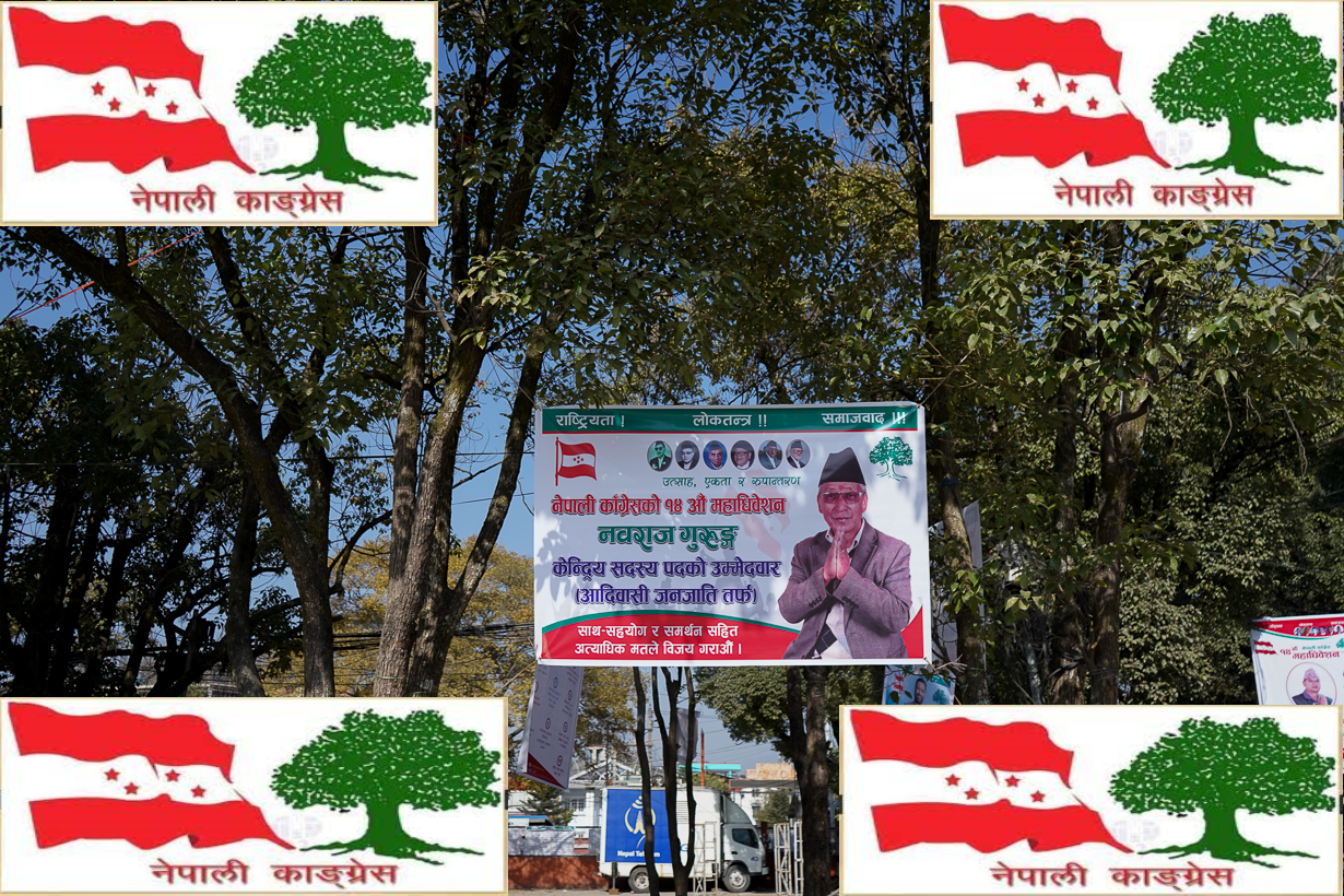 कांग्रेस महाधिवेशन : ५ हजार प्रहरी र तालिम प्राप्त कुकुर परिचालन