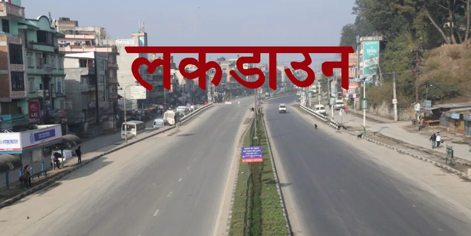 नको सांघाईमा लकडाउन गर्ने