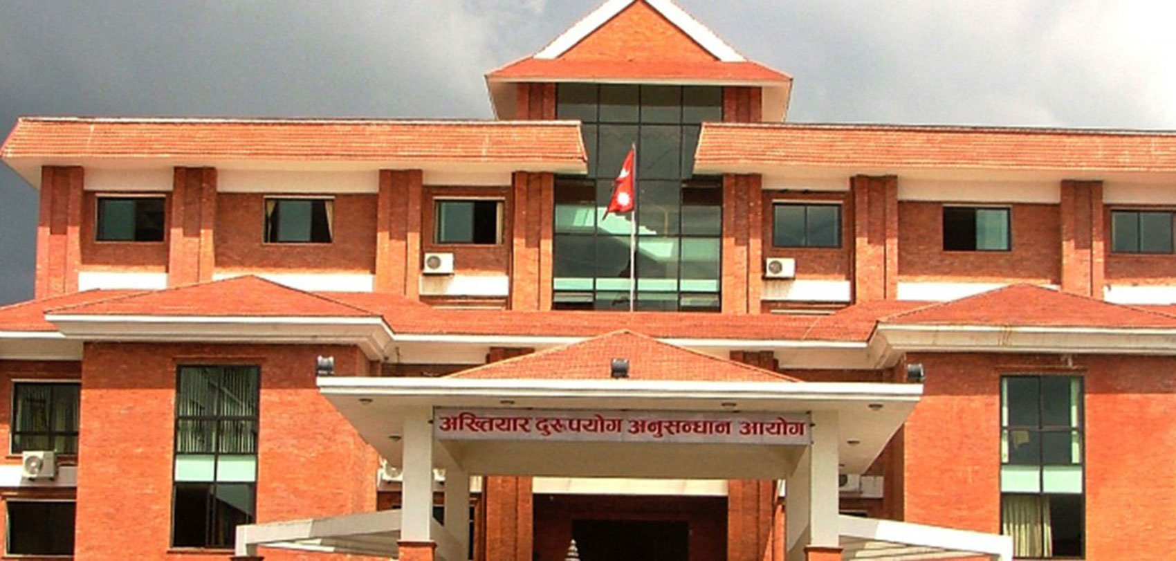 चालक अनुमतिपत्र परीक्षामा अनुत्तीर्ण  र अनुपस्थित परीक्षार्थीहरूलाई उत्तीर्ण गराएको अख्तियारको आरोप