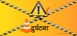 कलंकीमा सवारी दुर्घटना, एक जनाको  ज्यान गयो