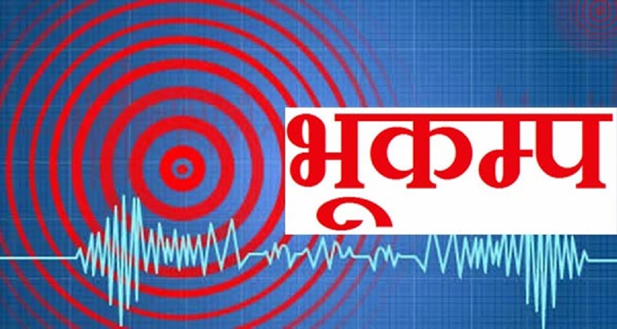 जापानको राजधानी टोकियोमा  ७.१ म्याग्नेच्युटको भूकम्पको धक्का