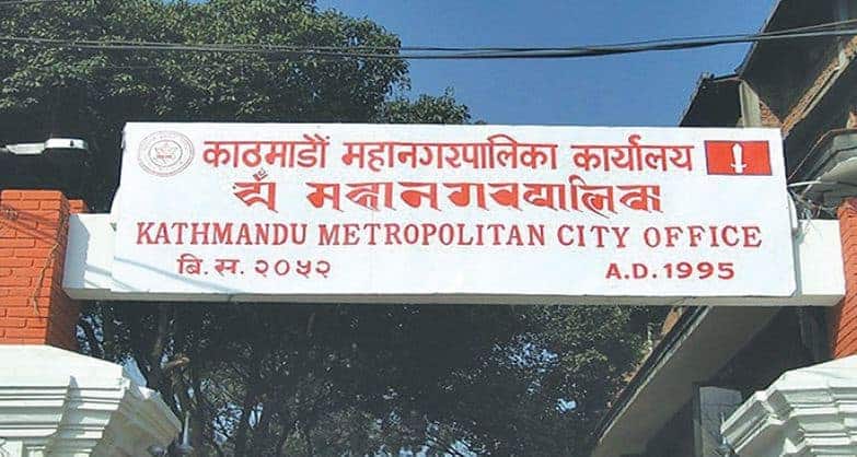 काठमाडौं महानगरमा ९५‍.५ प्रतिशत मानिस साक्षर