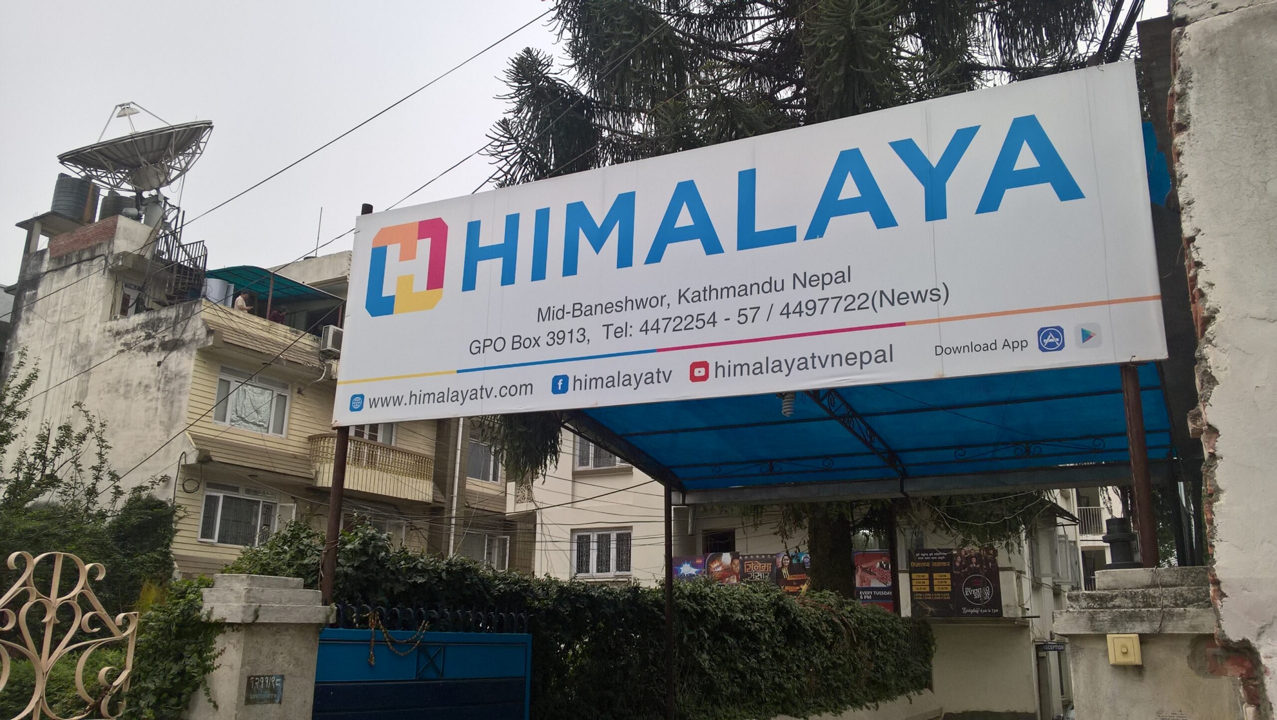 विश्वकप फुटबल प्रसारण हिमालय टीभीबाट हुने