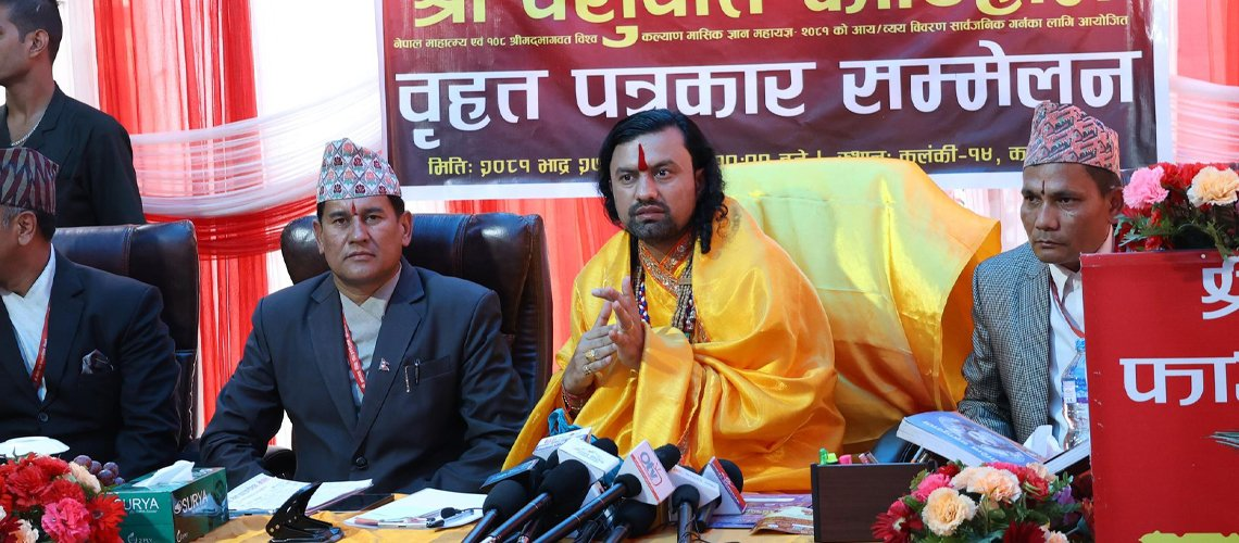 पशुपतिको कोटिहोम महायज्ञ लगाउँदा घाटा भएको दाबीसहितको हिसाबकिताब सार्वजनिक