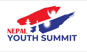 भदौ २८ र २९ गते काठमाडौंमा नेपाल युथ समिट हुँदै