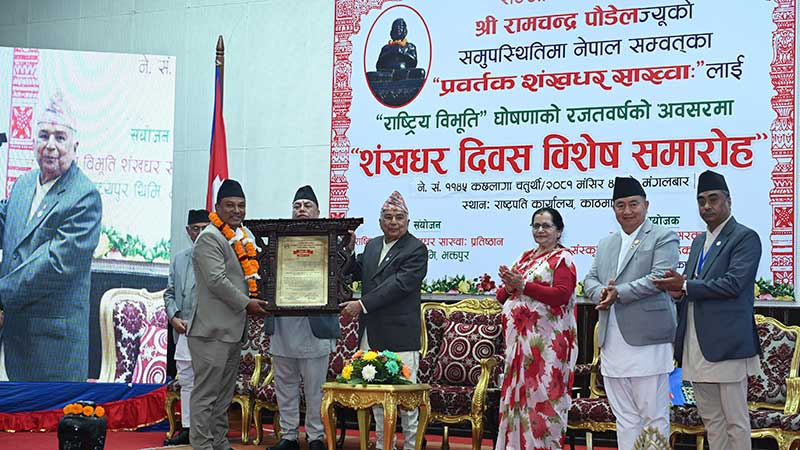 राष्ट्रिय र मौलिक संवत् नै नेपाल संवत् : राष्ट्रपति पौडेल