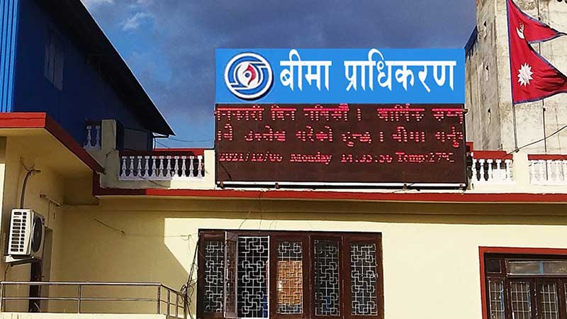 प्राकृतिक विपदः १२ अर्ब ८६ करोड ६६ लाख बराबरको बीमा दावी