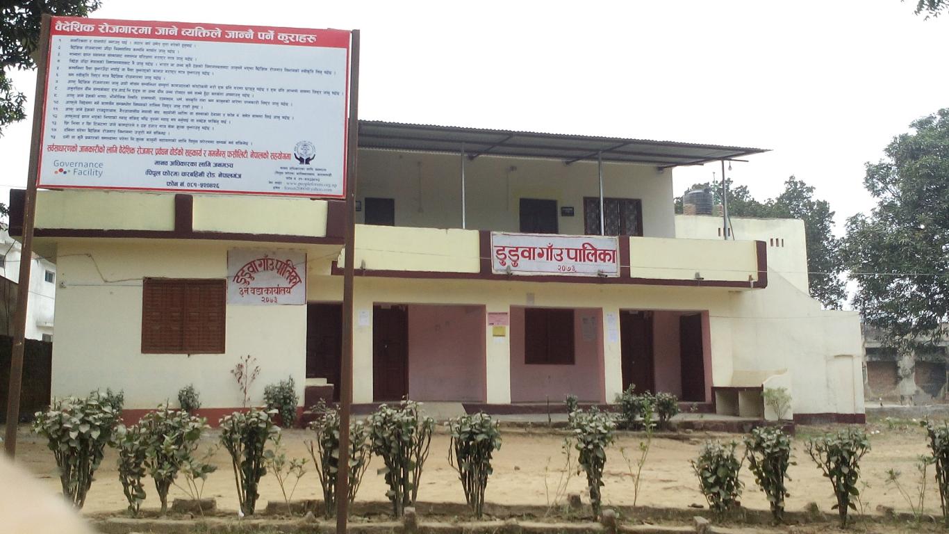 बाँकेको डुडुवालाई पर्यापर्यटन विकास गरिँदै