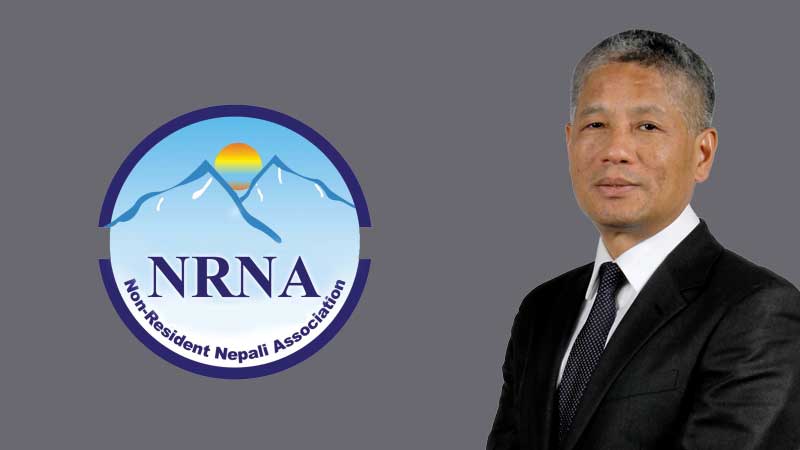 एनआरएनए : घले नेतृत्वको उच्चस्तरीय समितिद्वारा सदस्यता आह्वान