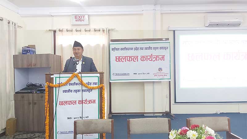 संघीयता कार्यान्वयनका सन्दर्भमा केन्द्रीकृत सोच र मानसिकताका कारण समस्या : मुख्यमन्त्री लामा 