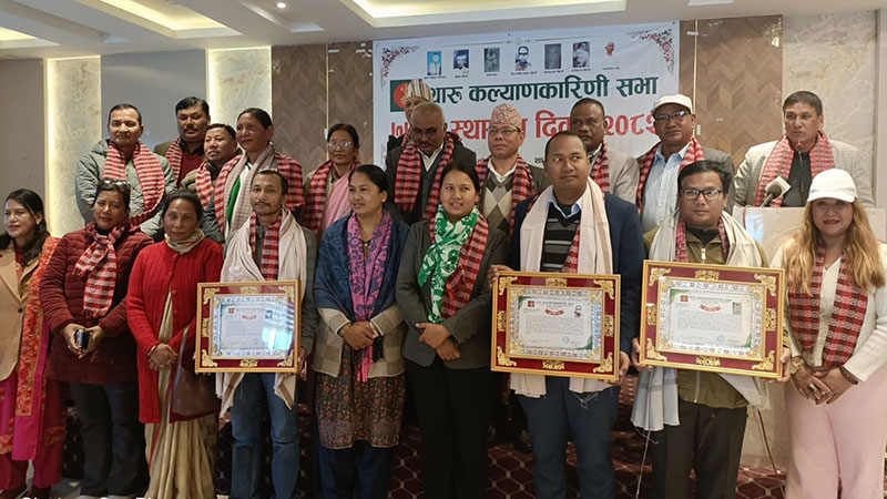 थारू कल्याणकारिणी सभाका आठ संस्थापक सम्मानित