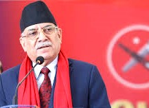 रेणु दाहाललाई जनताले नै विकास प्रमी बनाएका हुन् : प्रचण्ड