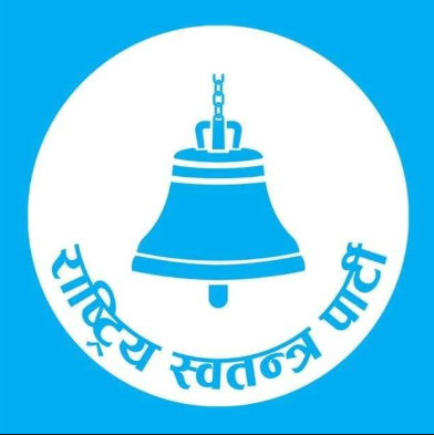 सर्लाहीमा समानुपातिकतर्फ रास्वपा पहिलो