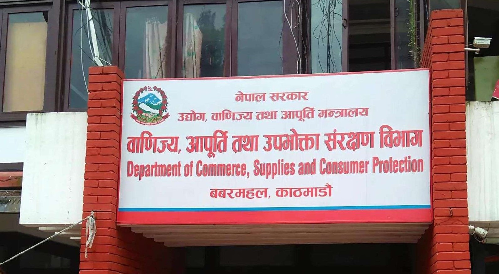 ग्यास लुकाउनेलाई कडा कारवाही गर्ने विभागको चेतावनी, उजुरीका लागि ११३७ मा फोन गर्न आग्रह