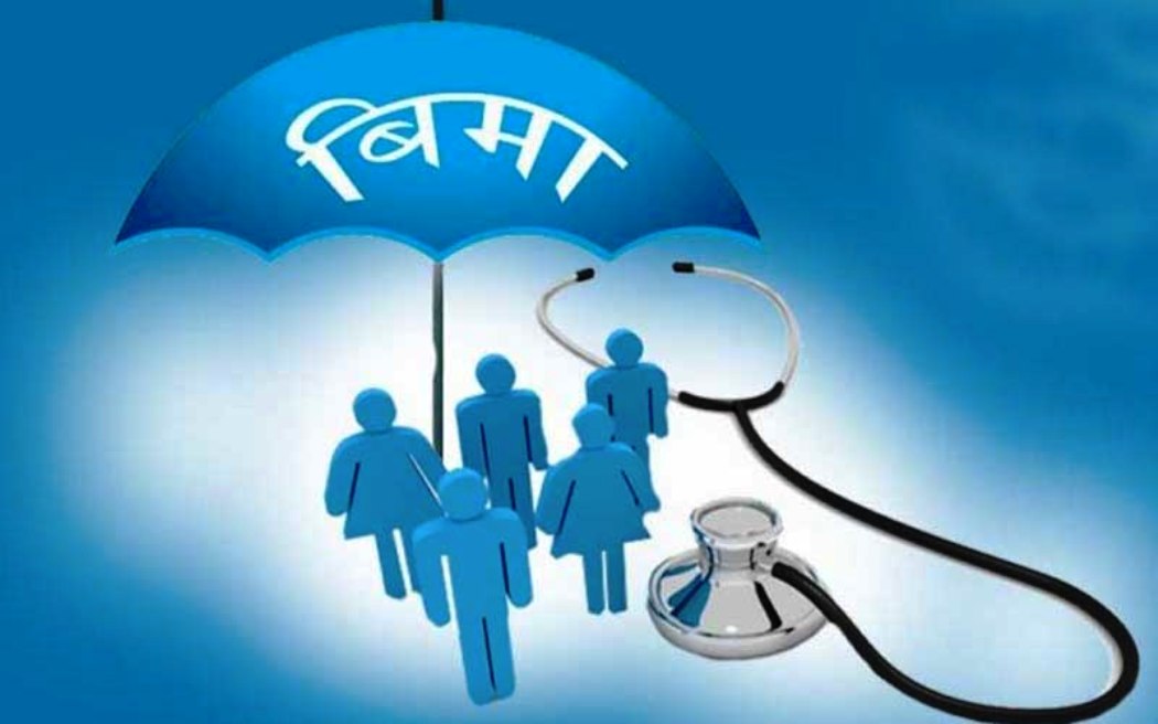 ६ सय विद्यार्थीको निःशुल्क स्वास्थ्य बिमा